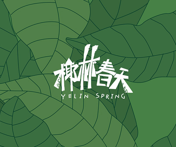 在倫敦設(shè)計節(jié)節(jié)目中